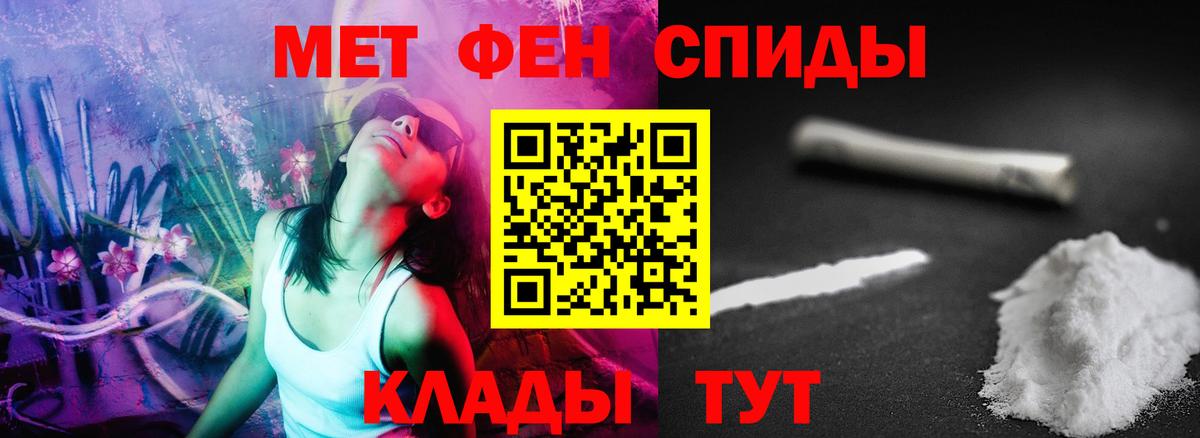 АМФ Розовый Куйбышев
