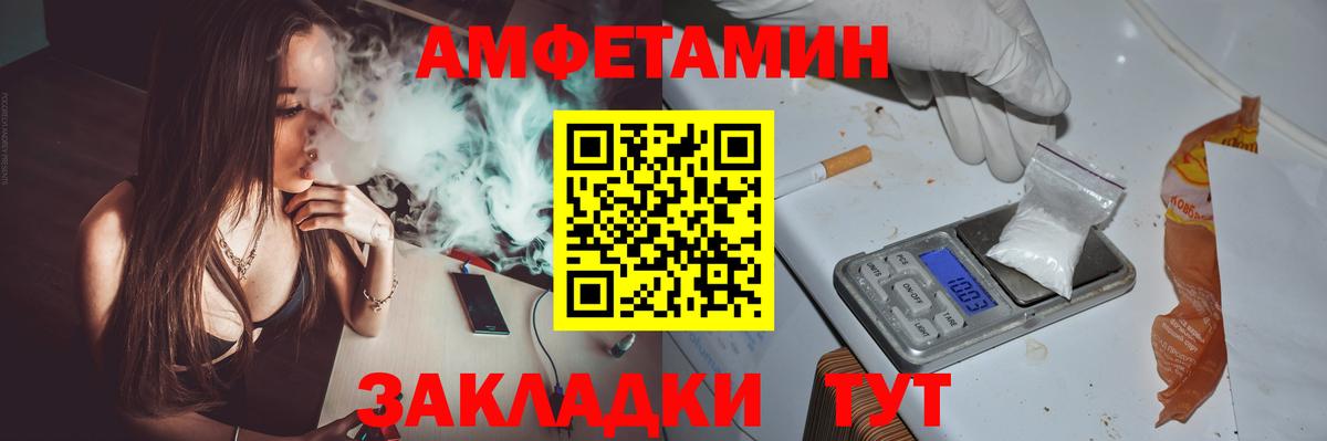 Амфетамин 98%  Вход с VPN  Куйбышев 
