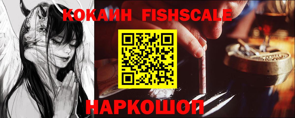 Кокаин 98%  Cocaine Эквадор  COCAIN  где можно купить   Вход с VPN  Куйбышев 