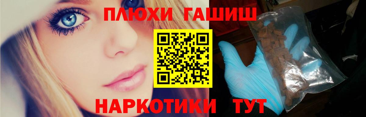 ГАШИШ hashish Куйбышев