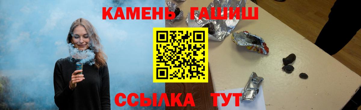 ГАШИШ  Вход с VPN  Куйбышев  даркнет сайт  Гашиш AMNESIA HAZE  Гашиш убойный 