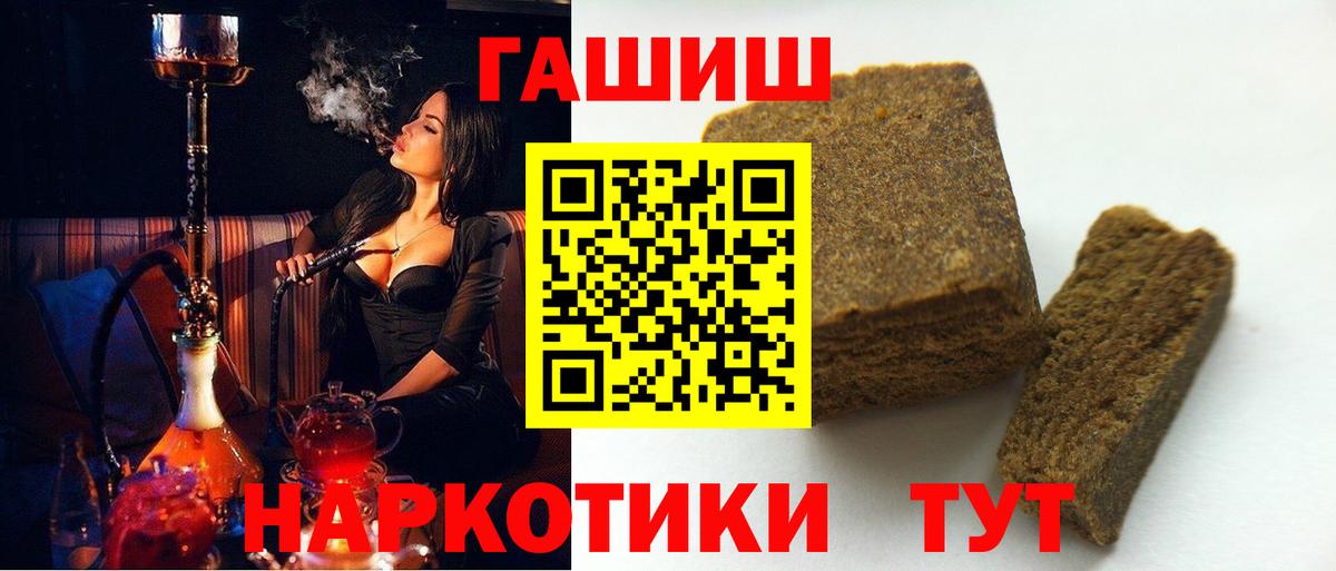 ГАШ VHQ Куйбышев