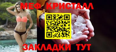 МДМА Азнакаево