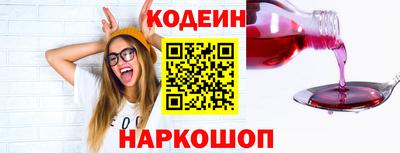 дживик Кинель