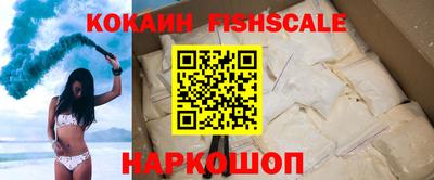 кокаин перу Абинск