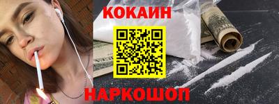 дживик Кинель
