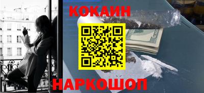 дживик Кинель