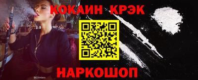 индика Абакан