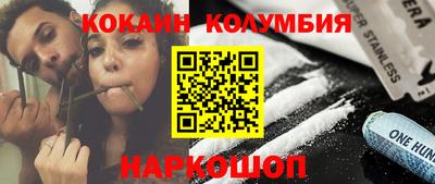 прущая мука Кингисепп