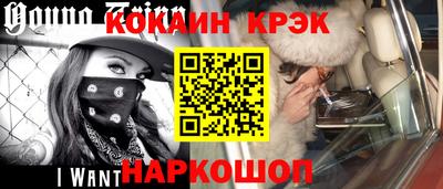 индика Абакан