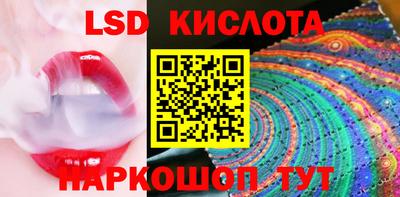 прущая мука Кингисепп