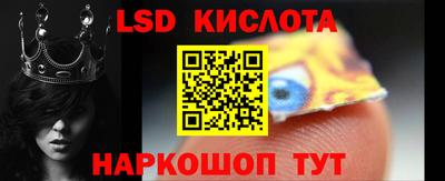 прущая мука Кингисепп