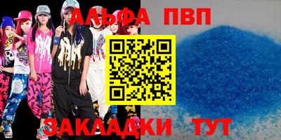 прущая мука Кингисепп