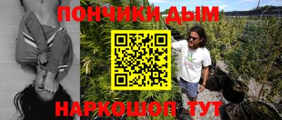 альфа пвп VHQ Аргун