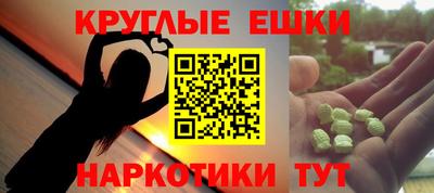 индика Абакан