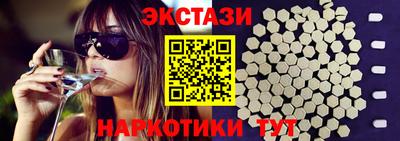 прущая мука Кингисепп