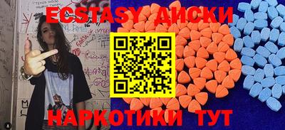 МДМА Азнакаево