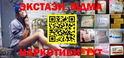 дживик Кинель
