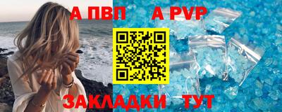 дживик Кинель