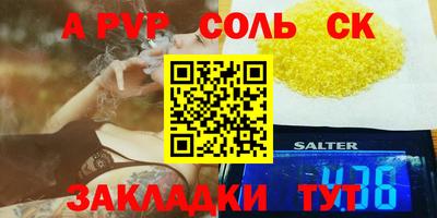амф Кимры