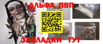 индика Абакан