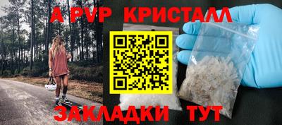дживик Кинель