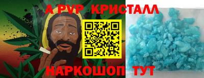 дживик Кинель