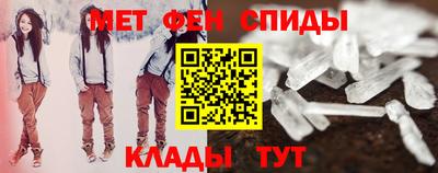 дживик Кинель