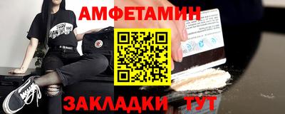 дживик Кинель
