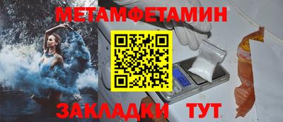 прущая мука Кингисепп