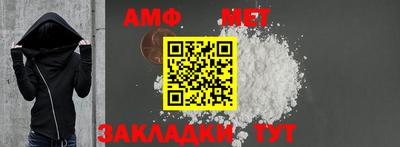 амф Кимры