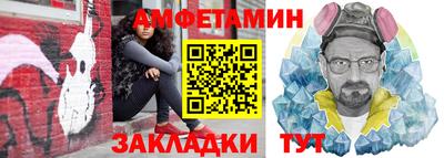 прущая мука Кингисепп