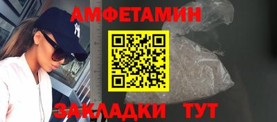 амф Кимры
