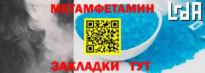 прущая мука Кингисепп