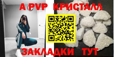 прущая мука Кингисепп