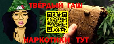 прущая мука Кингисепп