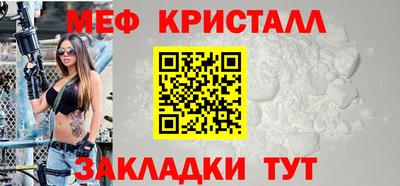 дживик Кинель