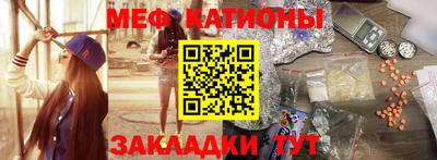 МДМА Азнакаево