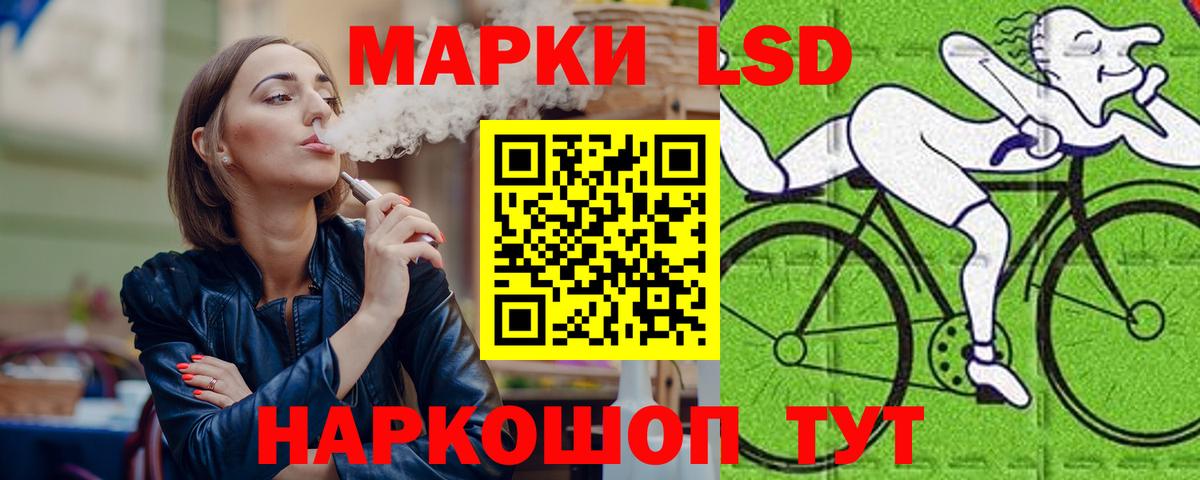 Куйбышев  LSD-25 экстази ecstasy  Лсд 25 экстази ecstasy  Вход с VPN 