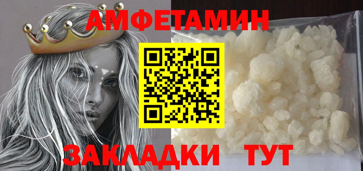 Метамфетамин кристалл  Вход с VPN  Куйбышев 