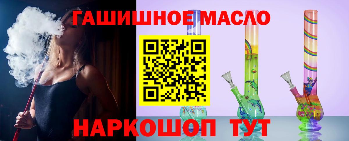 ссылка на мегу как войти  Куйбышев  Дистиллят ТГК жижа 