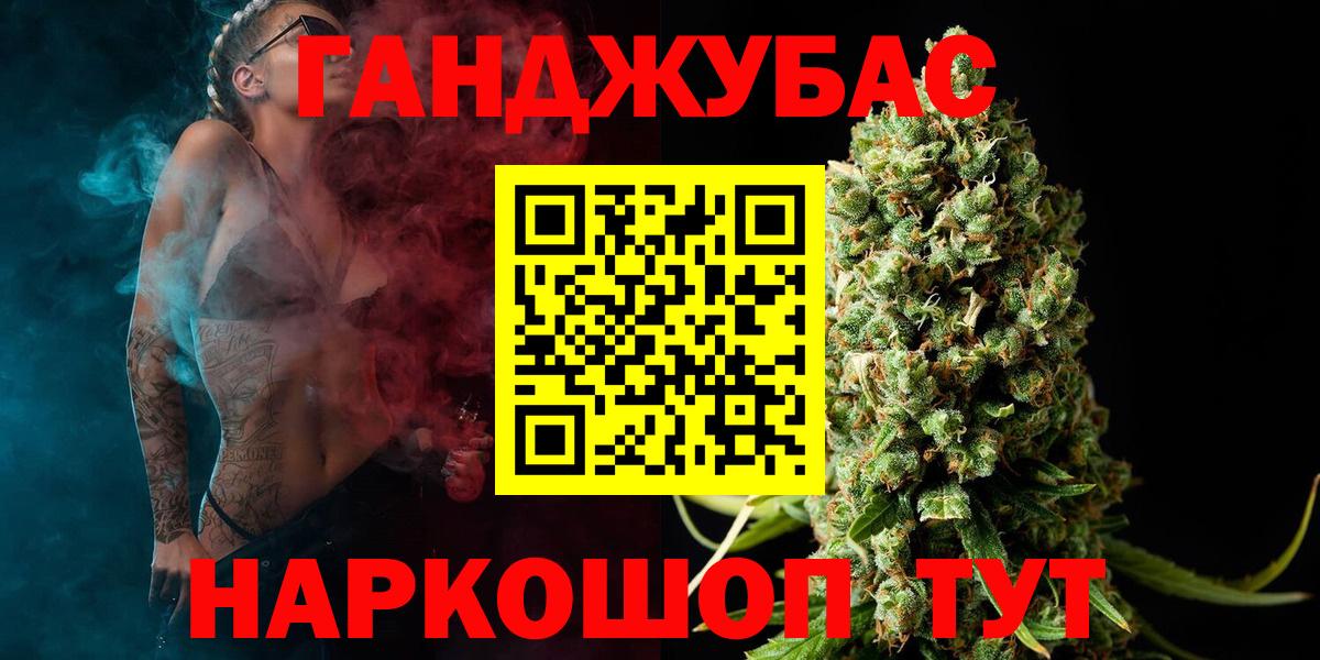 Куйбышев  Бошки марихуана VHQ  Вход с VPN  Шишки марихуана марихуана  Бошки Шишки OG Kush 