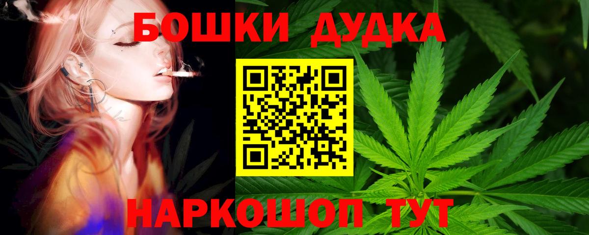 Канабис THC 21%  Канабис LSD WEED  Куйбышев 